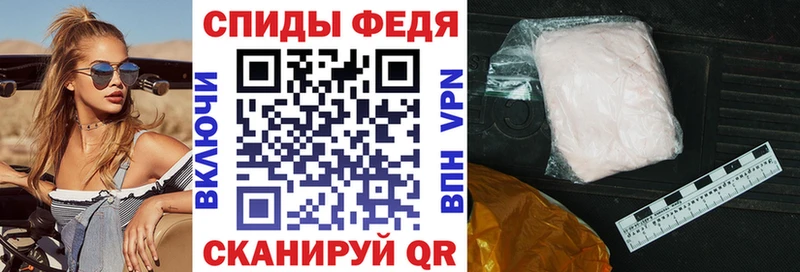 Амфетамин 97%  Купить где  Полярный 