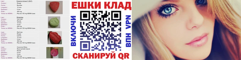ЭКСТАЗИ XTC  Купить где  Полярный 