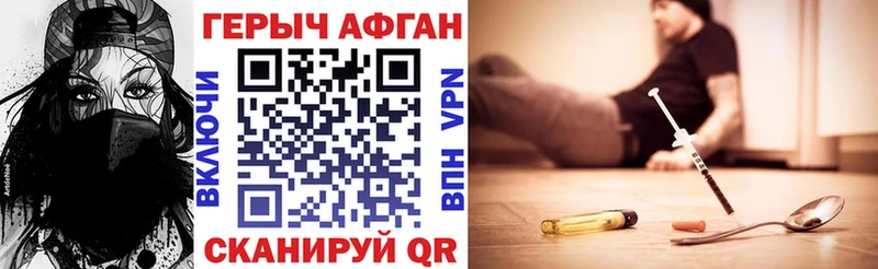 ГЕРОИН гречка  Купить закладки  Полярный 