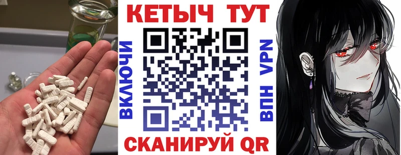 КЕТАМИН VHQ  Купить где  Полярный 