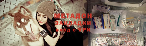 COCAINE Киреевск