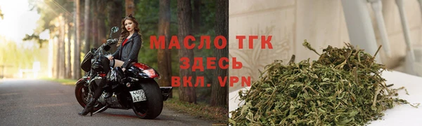 COCAINE Киреевск