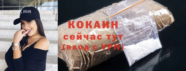 спиды Кинешма