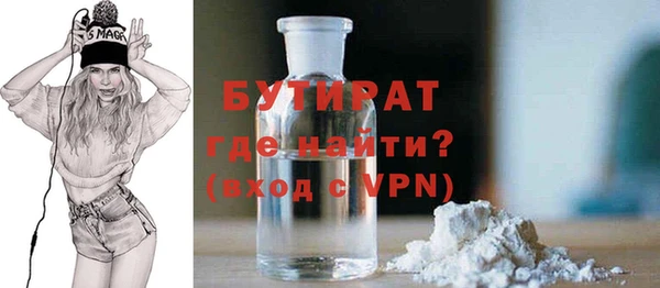 мяу мяу кристалл Ессентукская