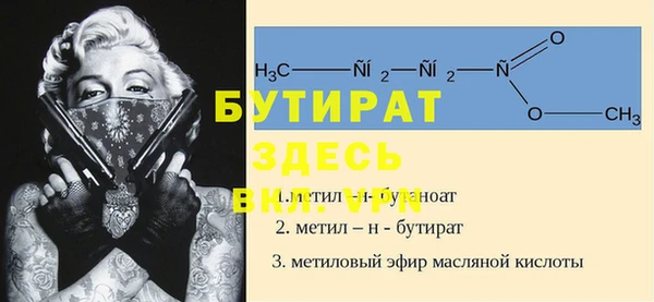 винт Карталы