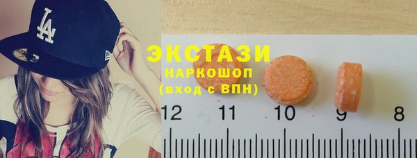 каннабис Тольятти