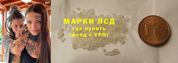 COCAINE Киреевск