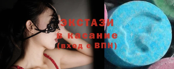 MDMA Карпинск