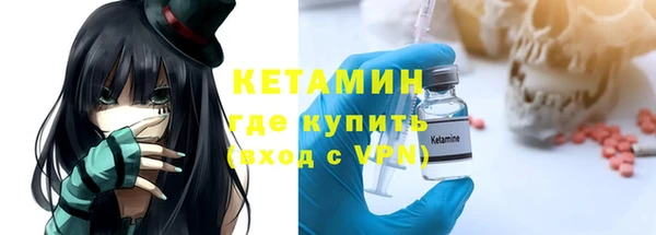 COCAINE Киреевск