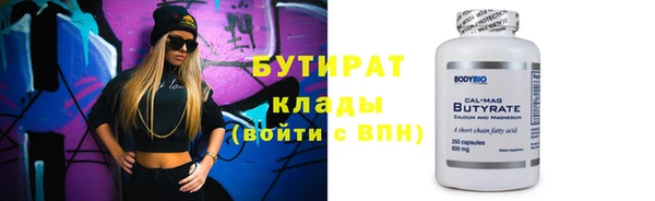 марки nbome Ижевск