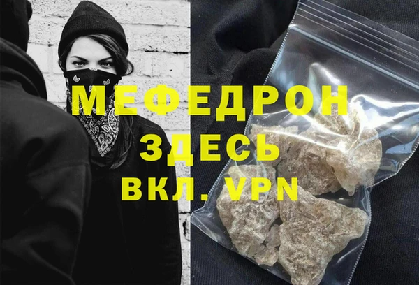 спиды Кинешма