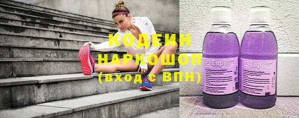 спиды Кинешма