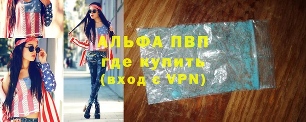 спиды Кинешма