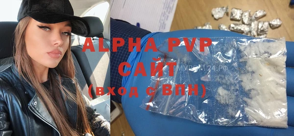 COCAINE Киреевск