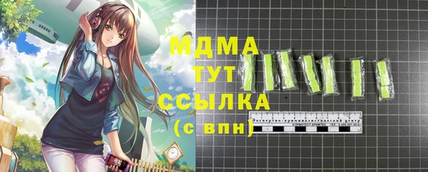спиды Кинешма