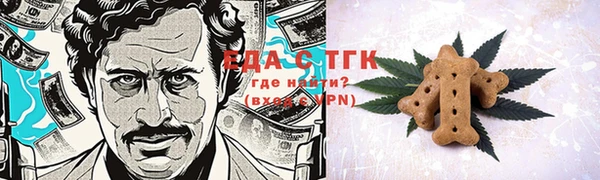 спиды Кинешма