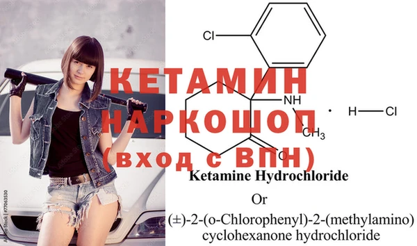 спиды Кинешма
