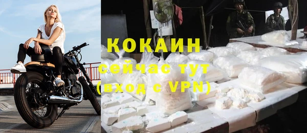 соль курить ск Санкт-Петербург