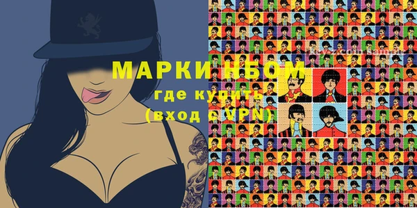 COCAINE Киреевск