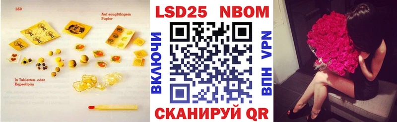 Лсд 25 экстази ecstasy  Купить где  Полярный 