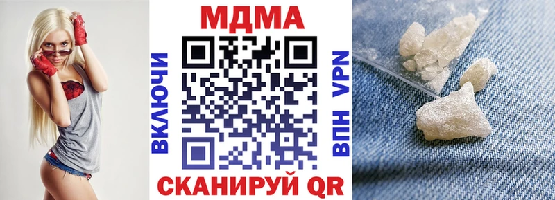 Купить где  Полярный  МДМА кристаллы 