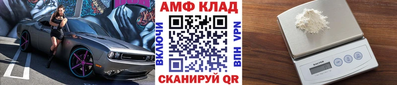МЕТАМФЕТАМИН Декстрометамфетамин 99.9% Купить закладки Полярный