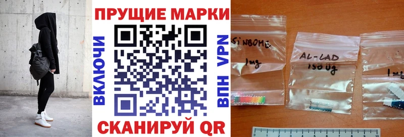 Купить  Полярный  Марки N-bome 1500мкг 